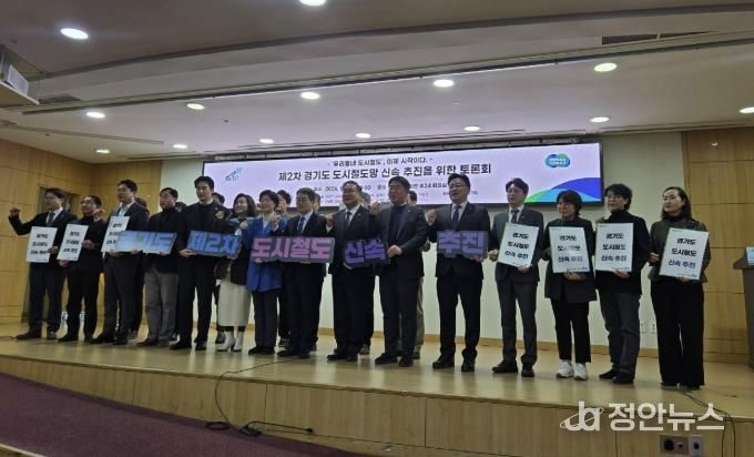 양주시, 국회 토론회서 ‘덕정옥정선’ 추진 건의