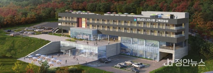 청남대, 체류형 힐링교육으로 교육 패러다임 바꾼다