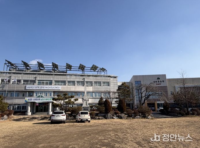 금산군농업기술센터