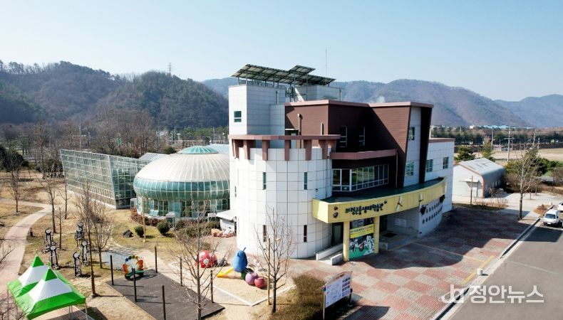 의령곤충생태학습관