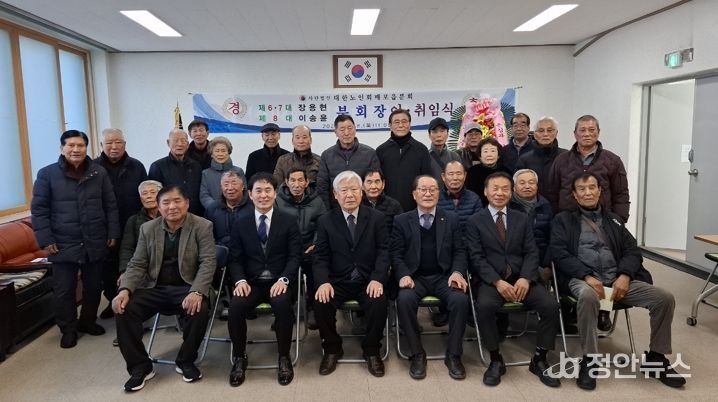 매포읍 분회장 이취임식