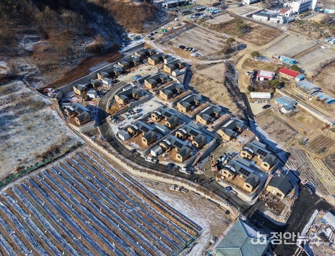 충남형 농촌리브투게더