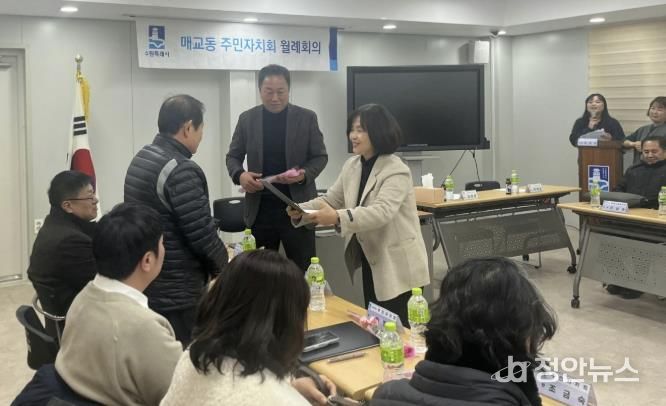 수원시 팔달구 매교동 주민자치회, 2026년 신규위원 위촉으로 힘찬 출발 알려