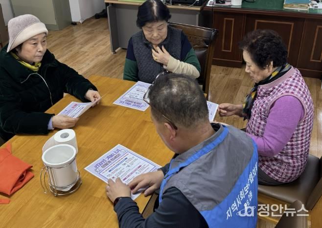 수원시 장안구 조원2동 지역사회보장협의체, 경로당 순회하며 한파대비 행동요령 안내
