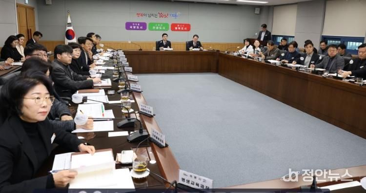 계룡시, 2026년 새해 첫 확대간부회의 개최