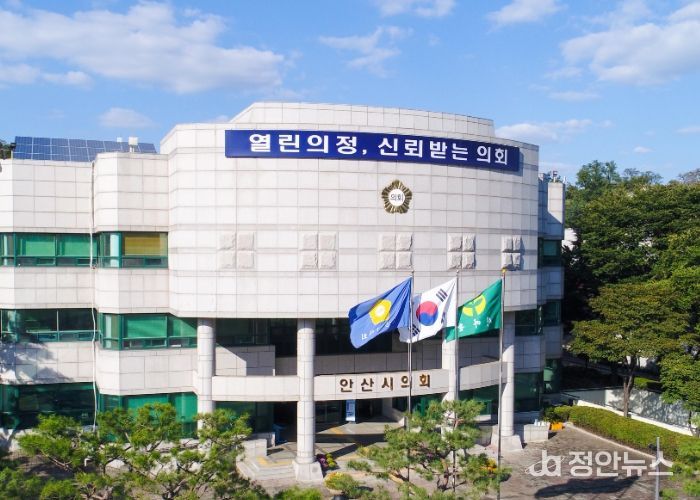 의회는 새해 지역 공론의 장 역할을 하는 의회 청사에 대한 정비를 추진한다.