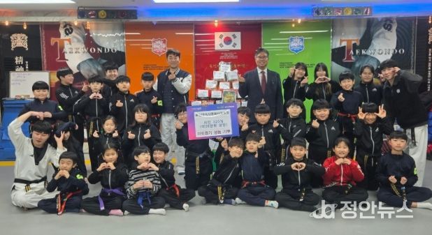 양주시 회천2동 용인대석사 영웅 태권도장, 이웃돕기 성품 기부