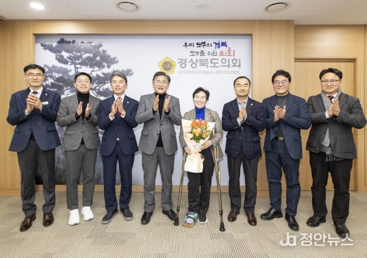 경상북도의회, 정숙경 신임 도의원 환영식
