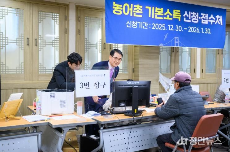 남해군 농어촌 기본소득 접수 현장 점검 사진