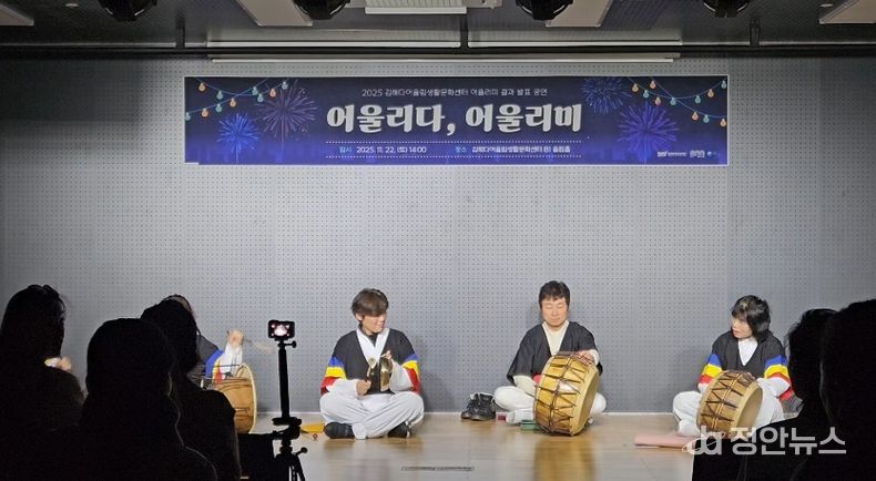 김해다어울림생활문화센터 생활문화 동아리 ‘어울리미’ 모집