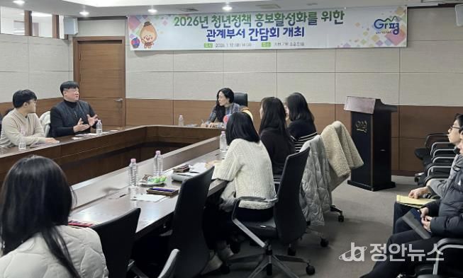 가평군, 체감하는 홍보로 청년정책 실효성 높인다