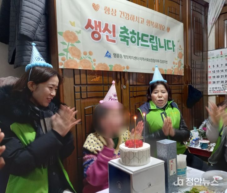 동래구 명륜동, 2026년 민관협력 사업