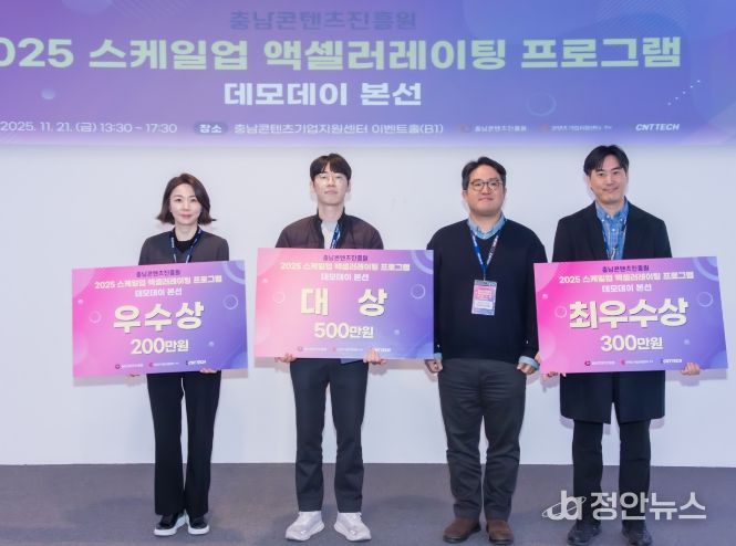 우수기업 컴퍼니에이·에이뉴프로덕션·해시퍼플, TIPS 최종 선정