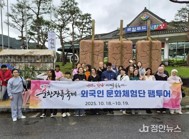 순창군, 2026년 관광객 유치 지원사업 본격 추진