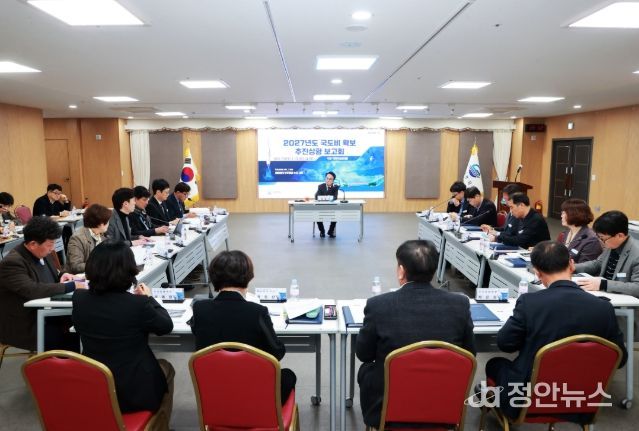 사천시, 2027년도 국·도비 확보 추진상황 보고회 개최