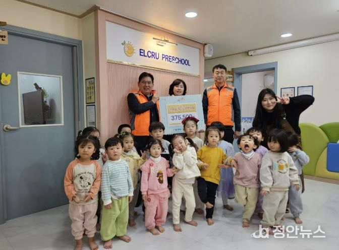 국공립 엘크루어린이집 아나바다 행사 수익금 전달식 기념 촬영 모습