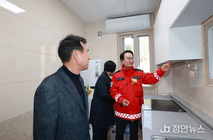 ‘사천시 산불대응센터’ 개소식 산불진화 컨드롤타워