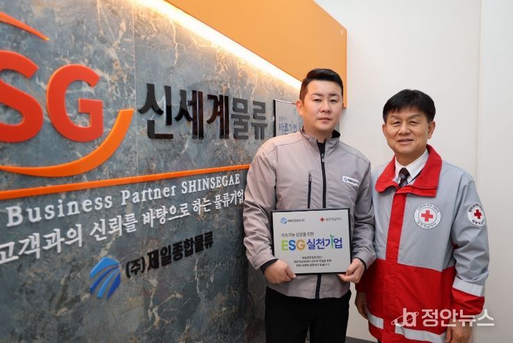 적십자 명패사진