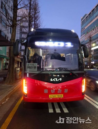 성남시, 서울 시내버스 파업에 따른 비상수송대책 가동