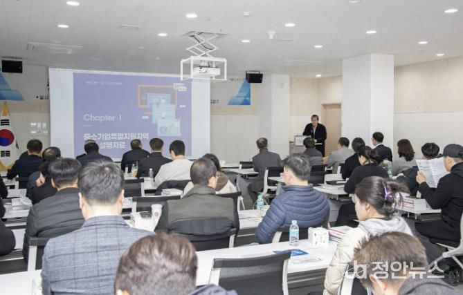 부산 금정구, 중소기업 성장지원 나선다...중소기업 지원사업 설명회 개최