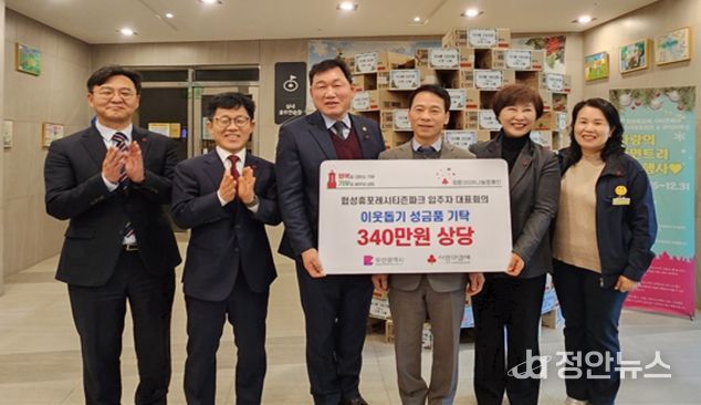 부산광역시의회 박희용 의원, ‘사랑의 라면트리’ 현장 함께해