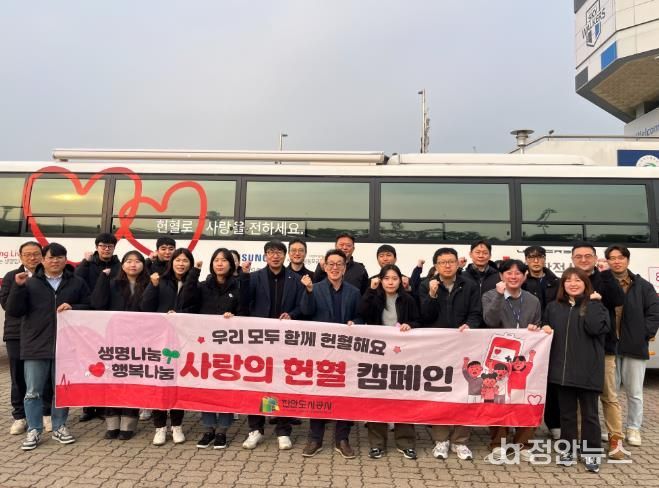 천안도시공사가 15일 사랑의 헌혈버스를 운영하고 있다.