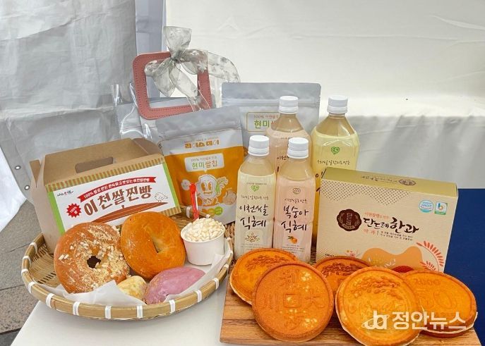 농산 가공 창업 허브 ‘이천’…농업인 맞춤형 가공상품 개발 지원