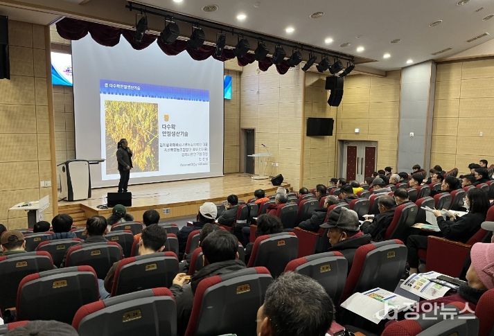 새해 농사 준비, 익산시 농업인 실용교육으로