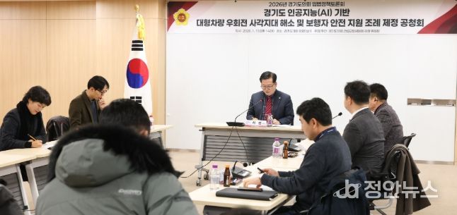 허원 의원, 우회전 사고 예방 조례 공청회 개최