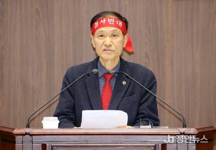 충남도의회 고광철 의원