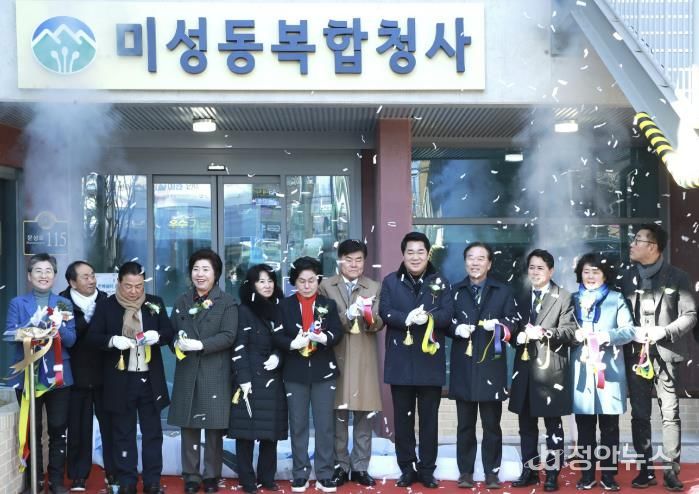 미성동 복합청사 개청식에서 테이프 커팅한 박준희 관악구청장