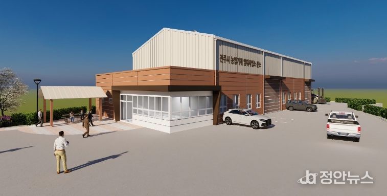 전주시, 농업기계 임대사업소 분소 신축 이전