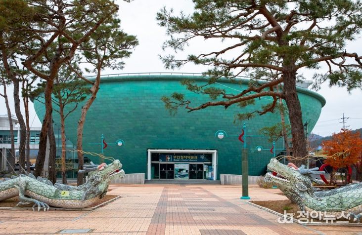 부안청자박물관, 공립박물관 평가인증 우수기관 선정 4회 연속 인증