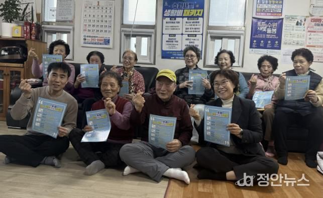 수원시 권선구 금곡동, 경로당 찾아 ‘새빛 생활비 패키지’ 직접 홍보
