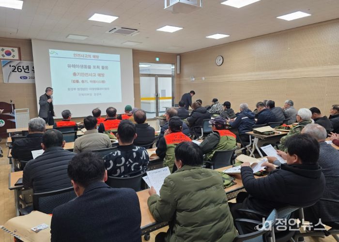 임실군 유해 야생동물 피해방지단 본격 가동