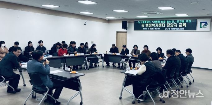 광주 남구, ‘동행카드’ 상‧하반기 총 80억원 발행