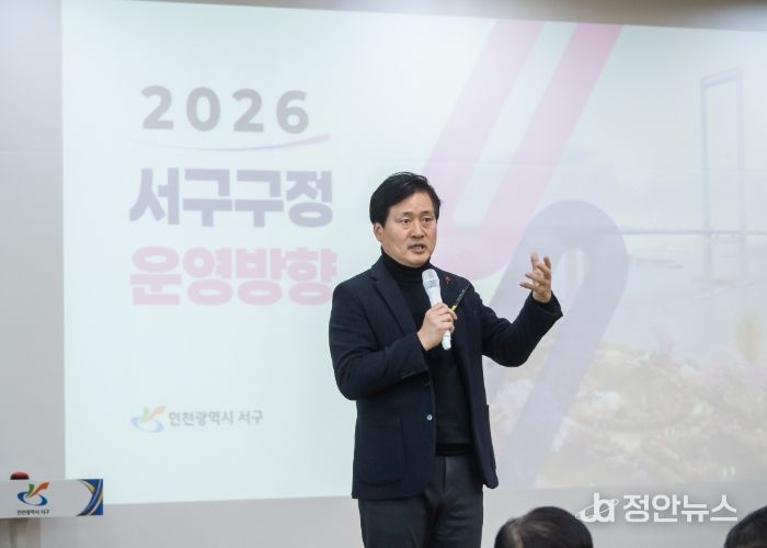 인천 서구, 2026년 새해 첫 방문인사 성료