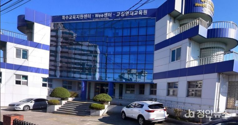 2026년도에도 지역인재 양성을 위한 고성형 교육지원 계속(자기주도학습센터 예정지)