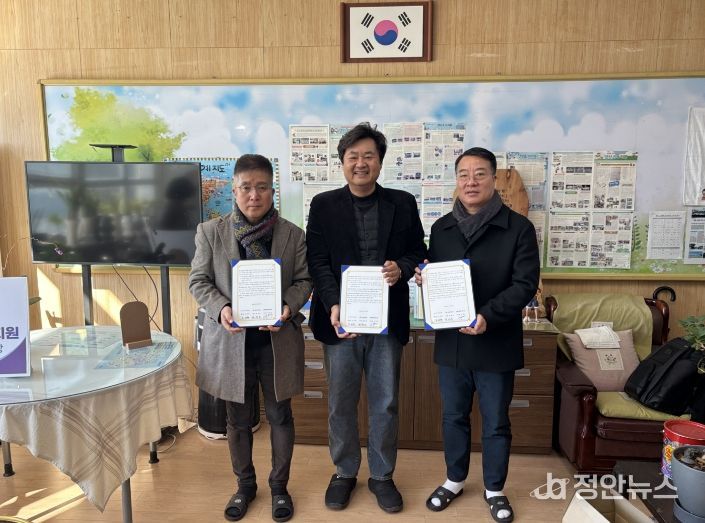 양산시도시재생지원센터/양산초/삽량문화마을 협동조합 업무협약