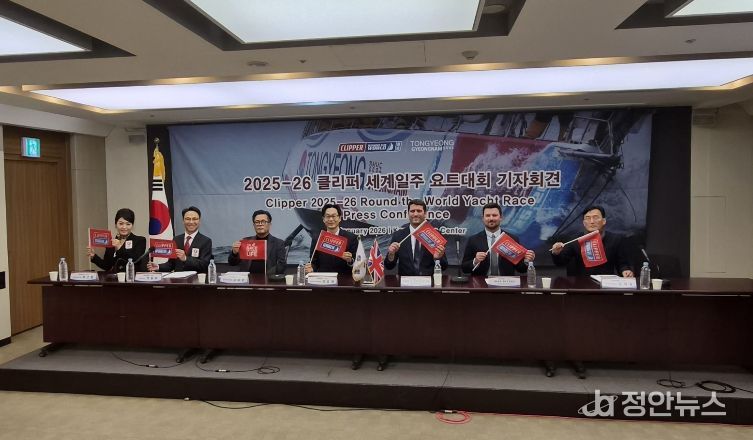 통영시, 세계 해양무대에 서다