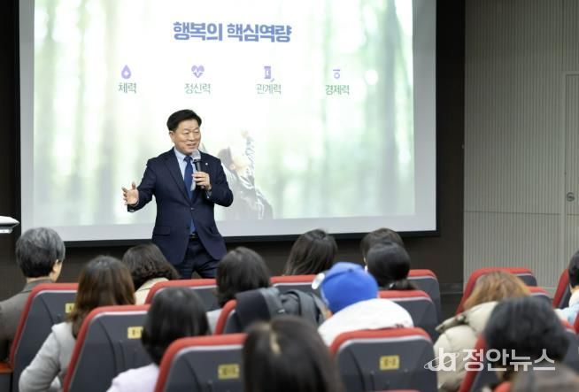 박승원 광명시장이 지난 22일 광명시 평생학습원에서 열린 ‘2026년 평생학습 사업설명회’에서 ‘유능한 도시, 유능한 시민! 평생학습으로 열어가다’를 주제로 특강하고 있다.