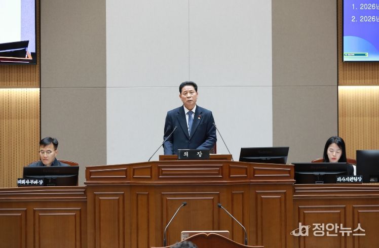 장성군의회, 제375회 임시회 개회