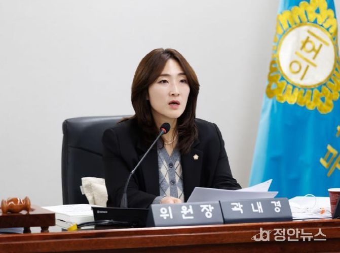 부천시의회 곽내경 의원(국민의힘, 원미1동·역곡1·2동·춘의동·도당동)