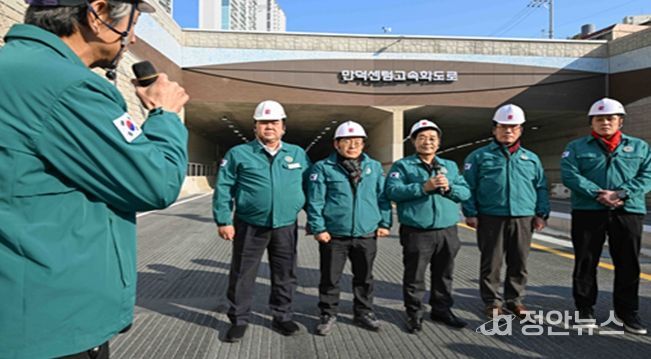 부산시의회 해양도시안전위원회, 부산 최초 대심도 ‘만덕~센텀 도시고속화도로’ 개통 앞두고 현장 점검