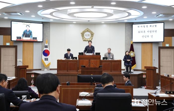 칠곡군의회 제315회 임시회 개회