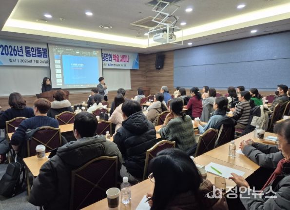 경남약사회, 자문약사 대상 역량강화 교육