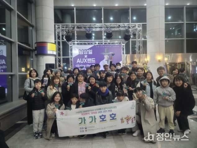 남해군 '가가호호' 겨울방학 기획행사 및 홍보형 기획사업 추진