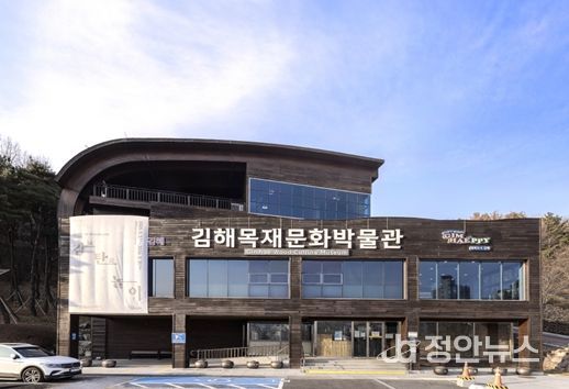 대중교통 무료화 정책 ‘김해패스’ 출발