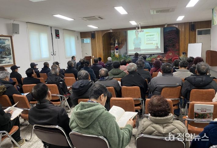 농업인 실용교육