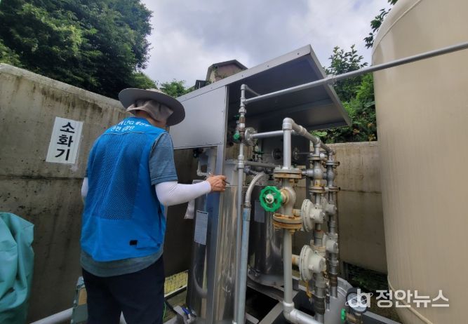 가스시설 안전점검